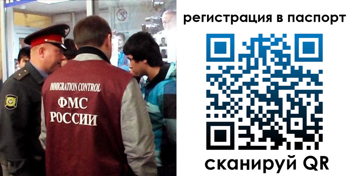 временная регистрация поиск в Николаевске-на-Амуре