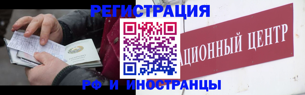 пропишу в квартире в Николаевске-на-Амуре